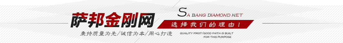 薩邦絲網